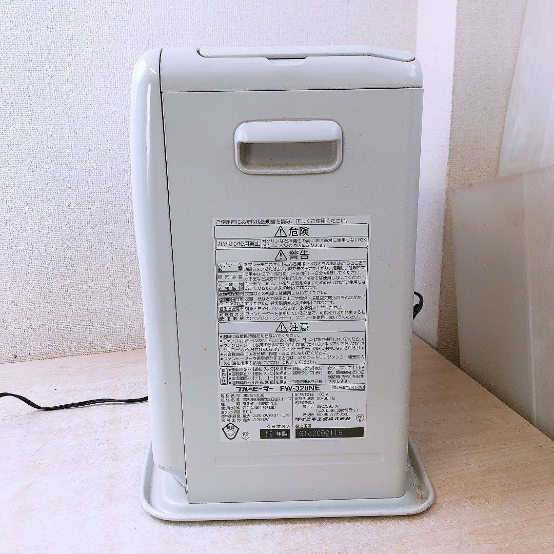 通電OK ダイニチ 日本製 ブルーヒーター 石油ストーブ DAINICHI 中古