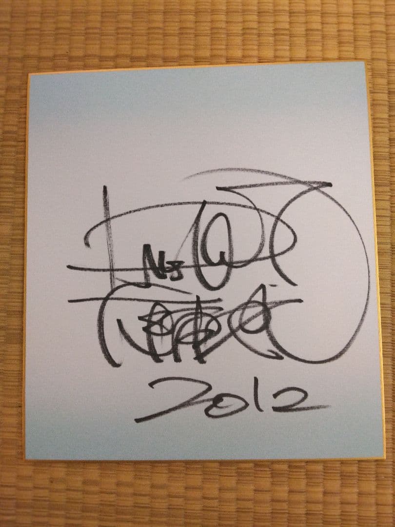 高橋大輔　サイン色紙　スケート 2026年最新】Yahoo!オークション -高橋大輔 サインの中古品・新品・未