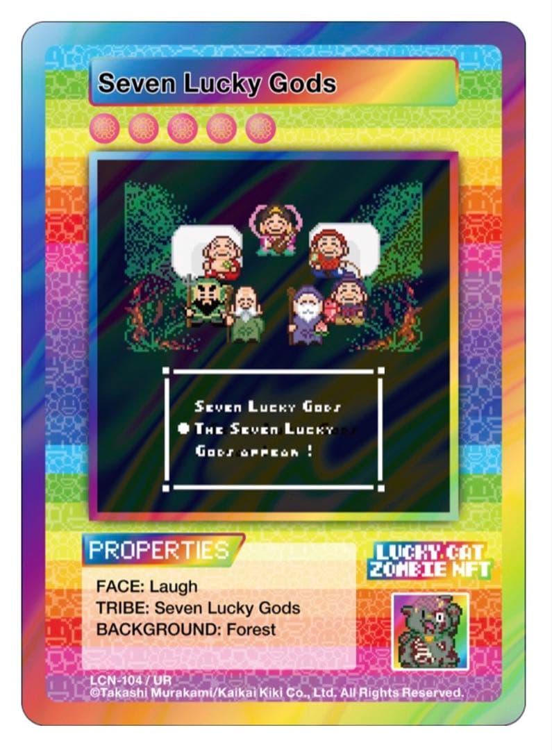 UR】Seven Lucky Gods Zombie NFT 村上隆