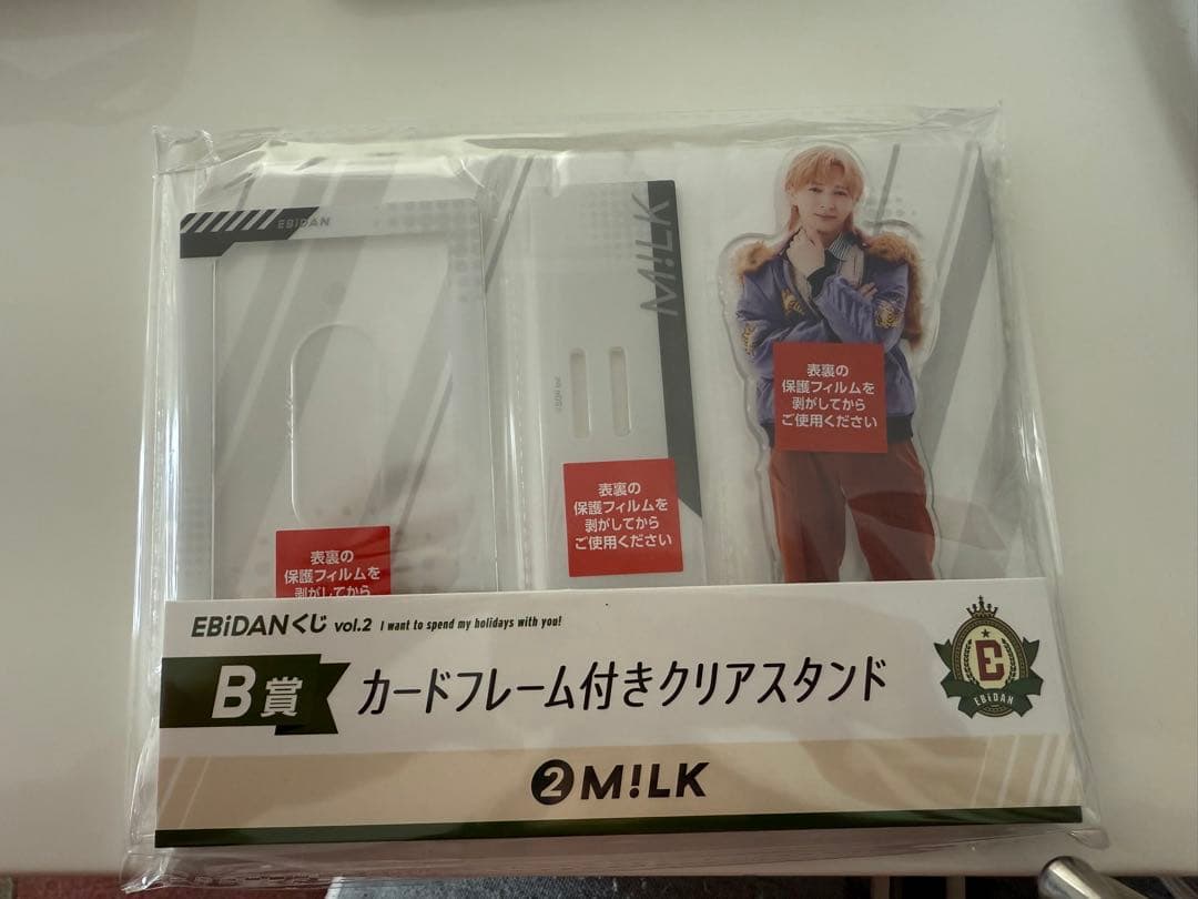 EBiDANくじvol2 EBiDANくじの第2弾が発売決定！｜ローソン公式サイト