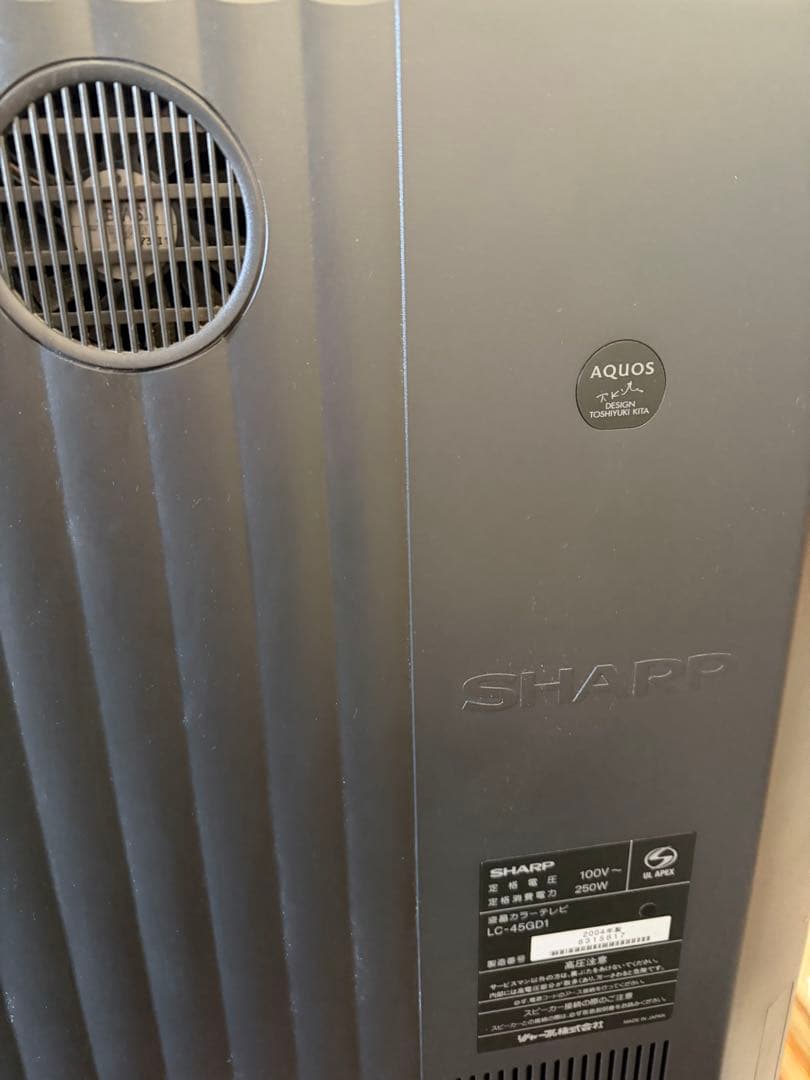シャープ 液晶カラーテレビ LC-45GD1 ※モニターのみの通販はau PAY