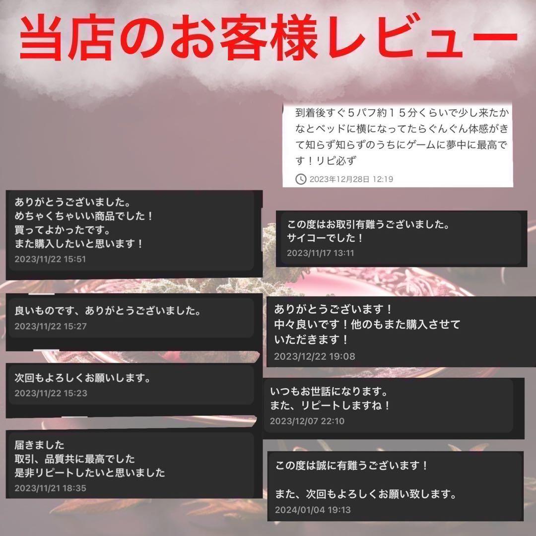 【夜専用】H4CBHリキッド 0.5ml CPX THP CBD CBN