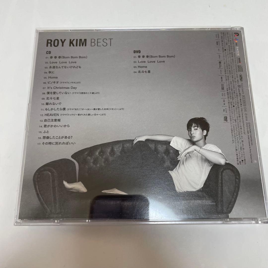 ☆美品 廃盤 希少☆「ROY KIM THE BEST」CD＋DVD ロイキム - メルカリ