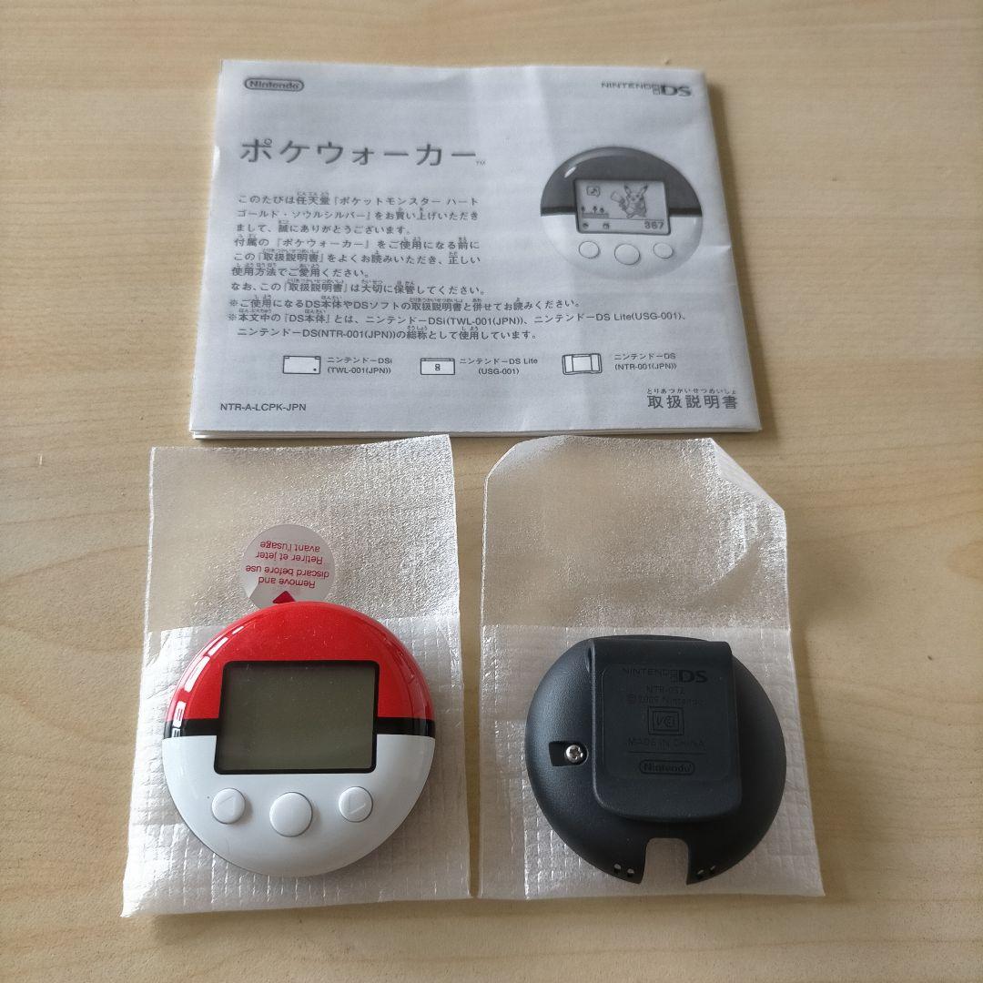 ポケットモンスター ポケウォーカー ポケモン 楽天市場】ポケウォーカーの通販