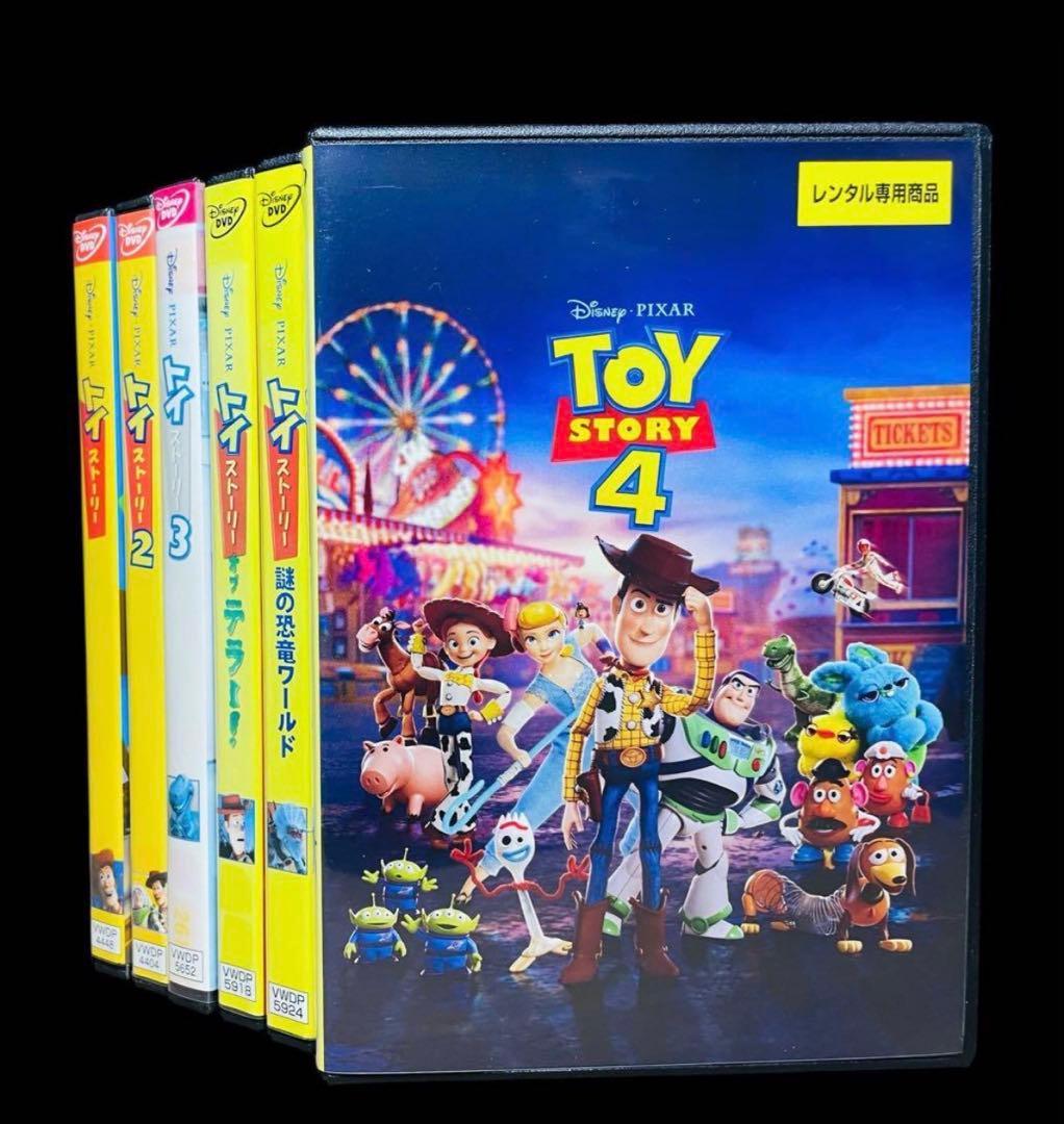 ディズニー/劇場版】トイ・ストーリー DVD 全6巻 - メルカリ