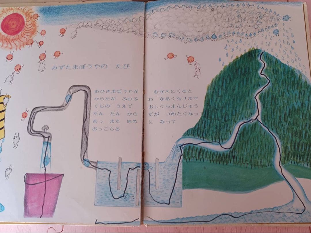 チャイクロ 1974年版 全11巻 - メルカリ