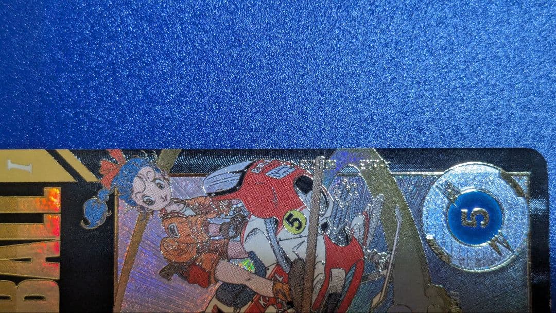 い*た様 ドラゴンボールスーパーダイバーズ 2弾 神龍EXR EX2-009 パ