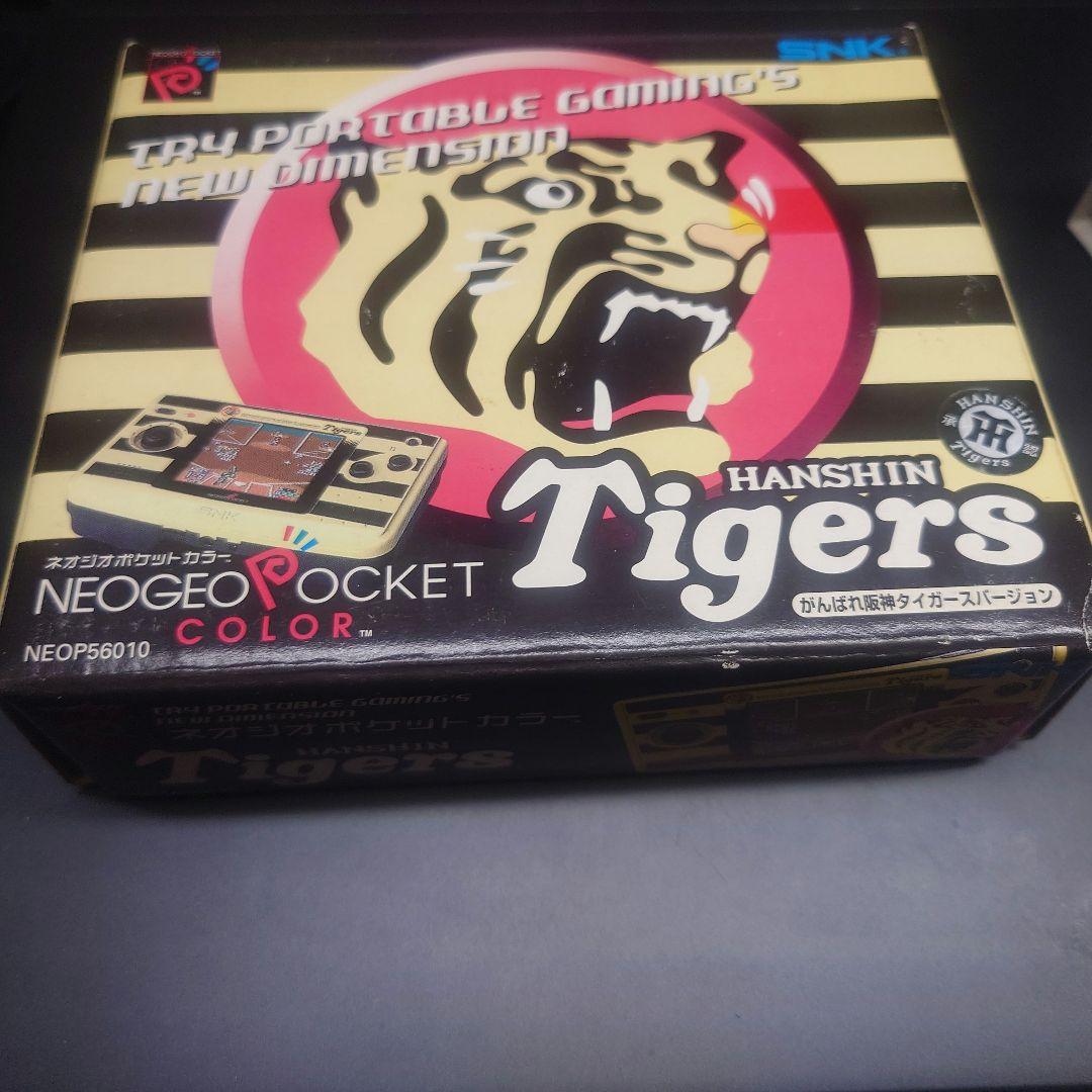 未使用 ネオジオポケットカラー 阪神タイガースバージョン - メルカリ