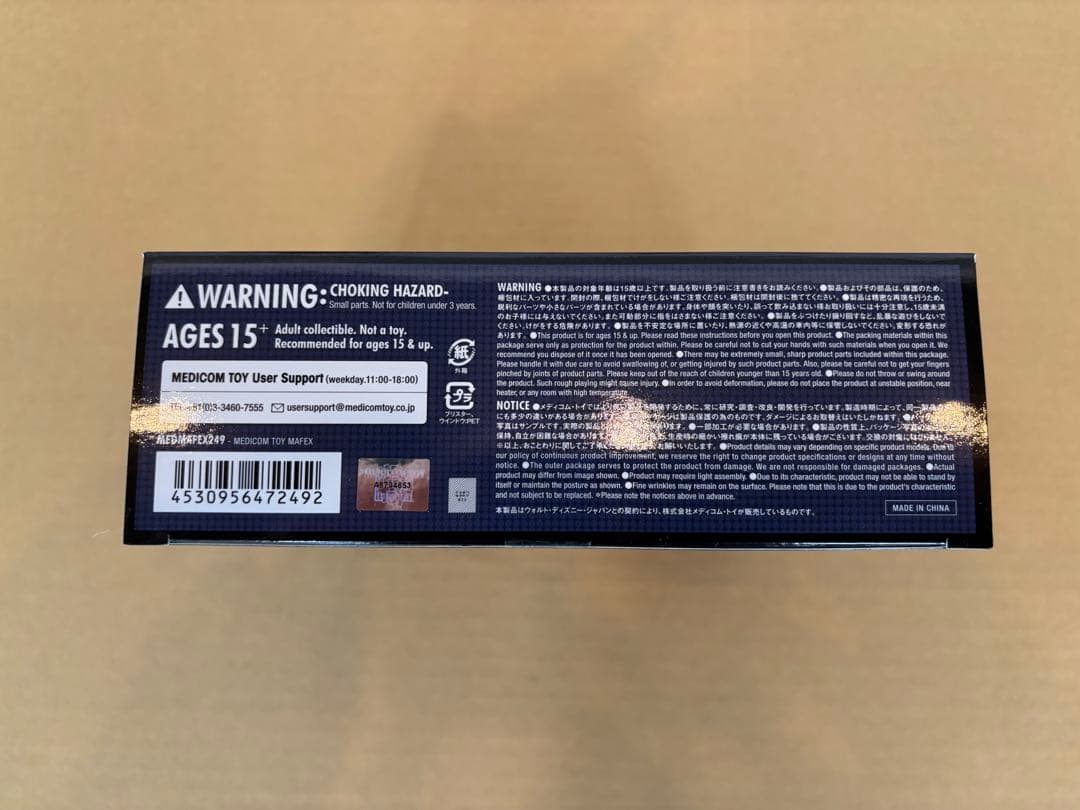 MAFEX WEAPON X AGE OF APOCALYPSE Ver. g