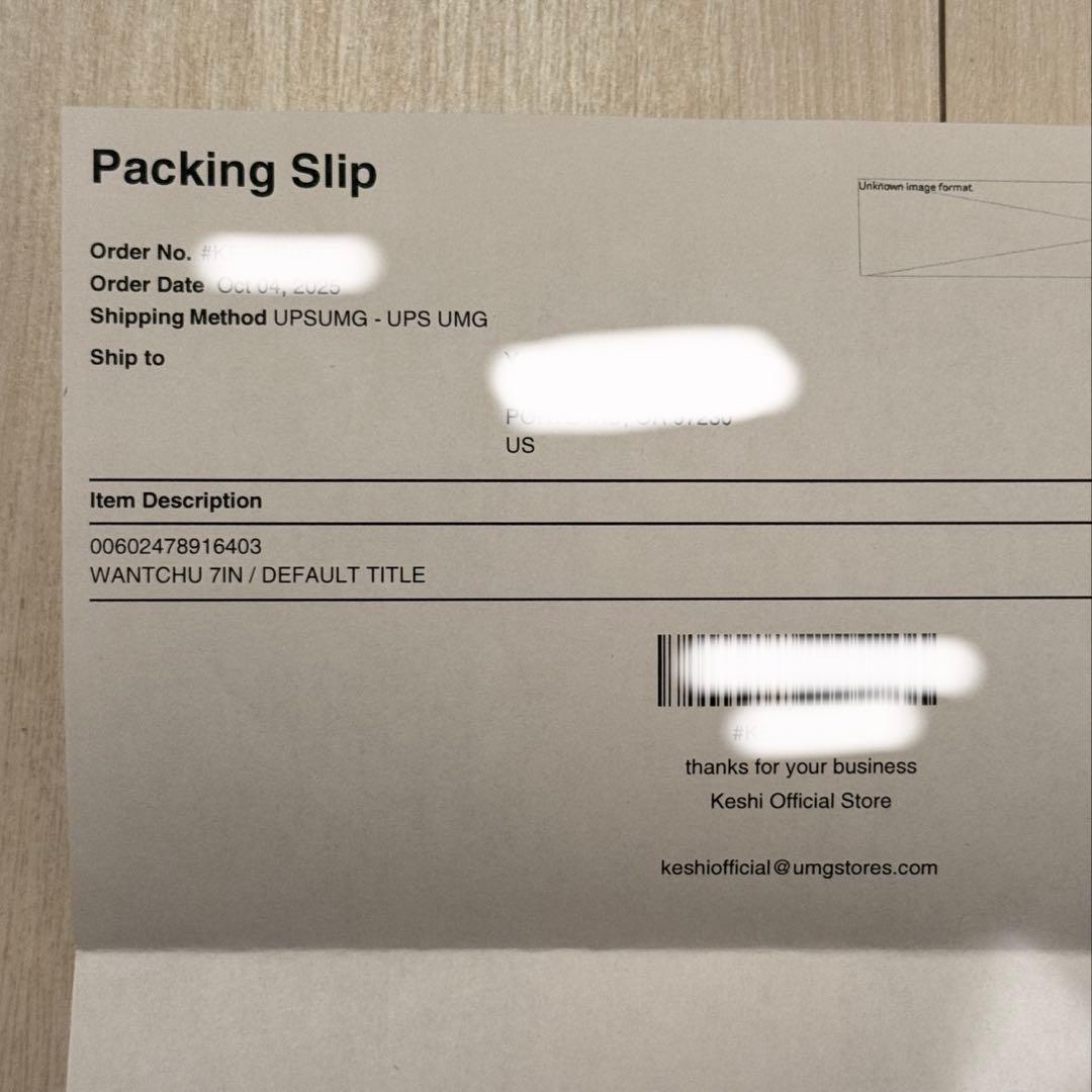 KESHI レコード WANTCHU 7IN - メルカリ