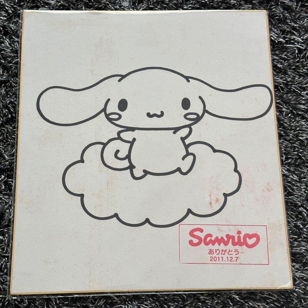 サンリオ 作者直筆サイン イラスト色紙 キキ シナモン - メルカリ