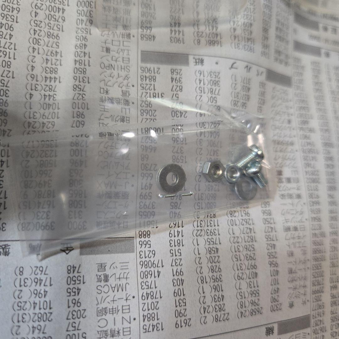 長期保管品ジャンク 開封済み未使用品 シェブロンモデル ラジコン