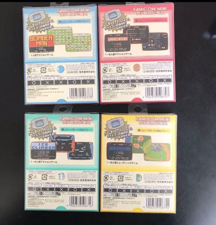ファミコン ミニ ソフト12本セット ゲームボーイアドバンス - メルカリ