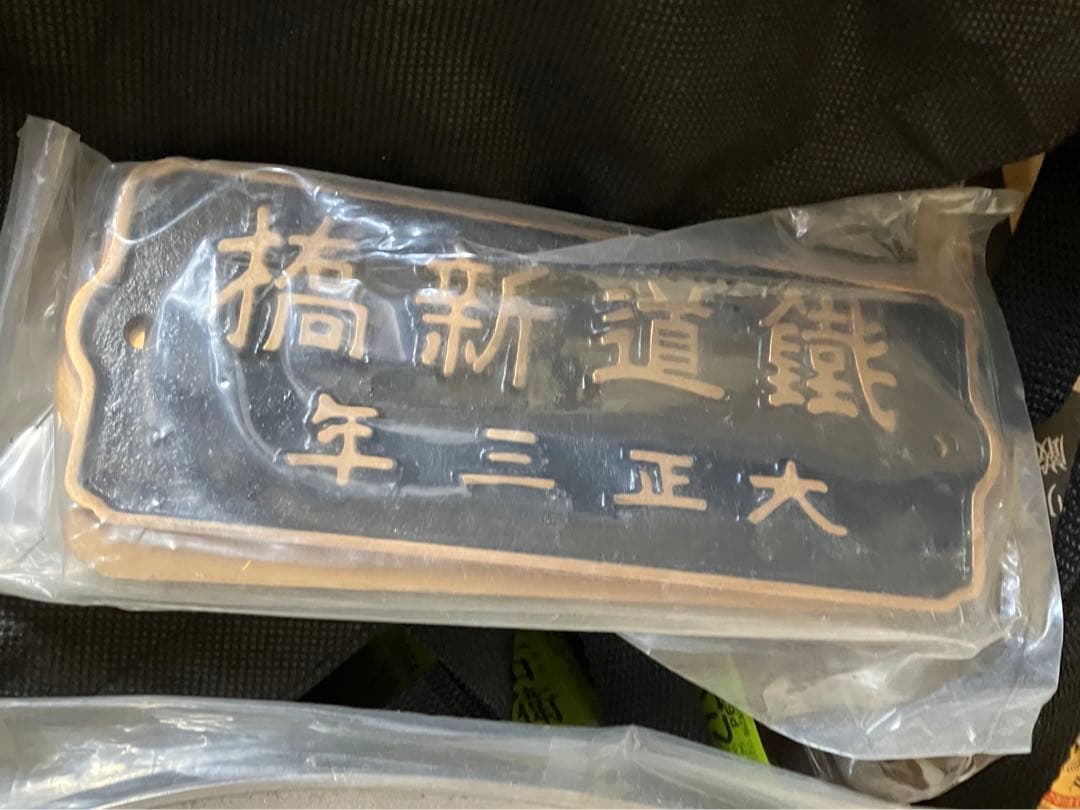 柳原良平先生サイン色紙（1986年1月1日）サイン入りイラスト マリン