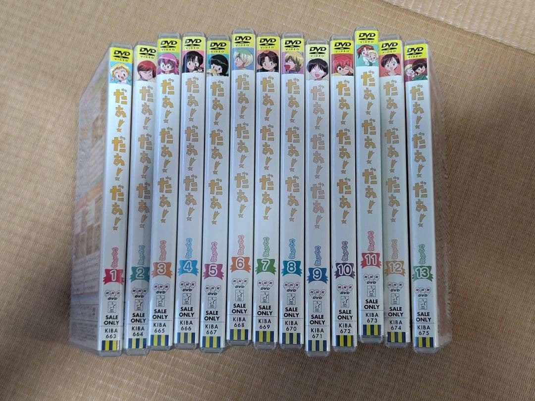 【全26巻・特典完備】だぁ！だぁ！だぁ！ DVDセット（だいありー＋すてっぷ）