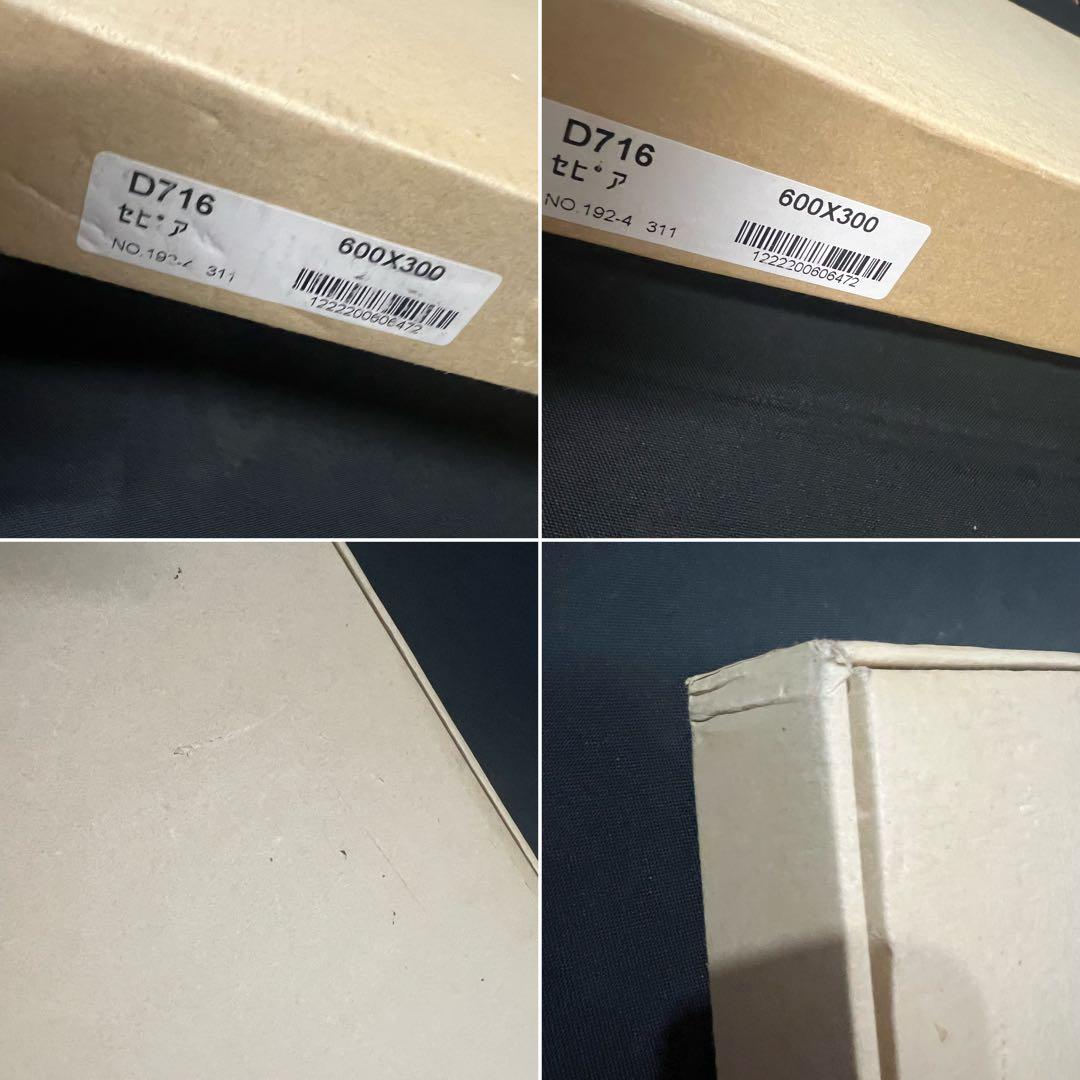 額縁 ラーソン・ジュール社製 600×300 D716 廃盤品 未使用◇書作品