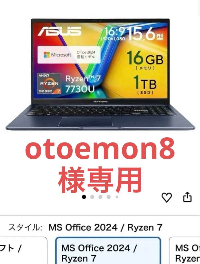 ASUS Ryzen 7 7730U ノートPC 16GB 1TB Amazon.com: ASUS TUF 16