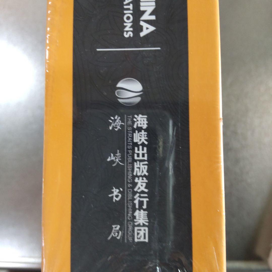 未開封新品】シュリンク有 中国金魚図鑑・専門書 - メルカリ