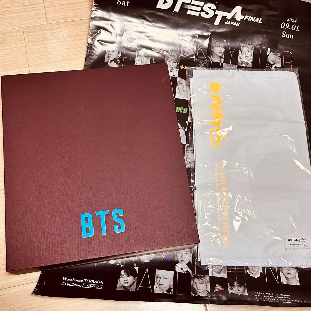【トレカ付】BTS dfesta final complete edition complete_BTS_book1_1200x1200.