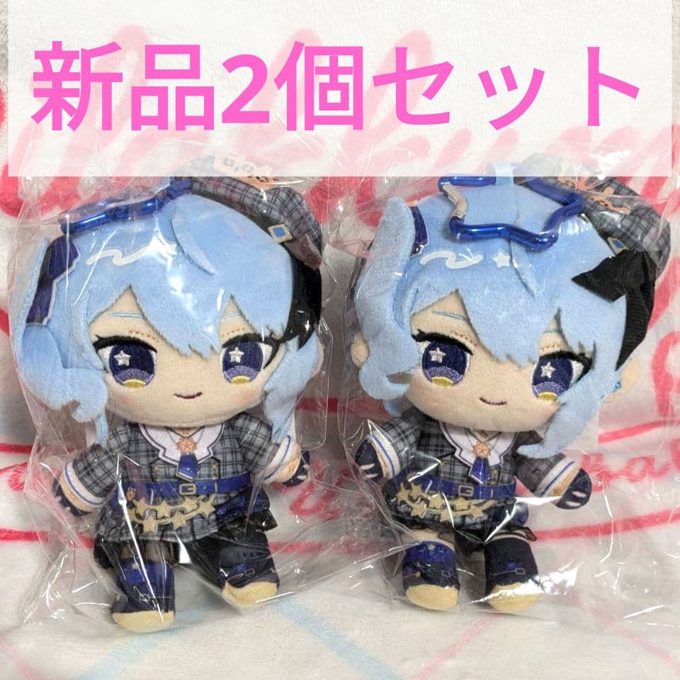 新品送料無料】 星街すいせい 限定 おでかけすいちゃんぬいぐるみ 2個