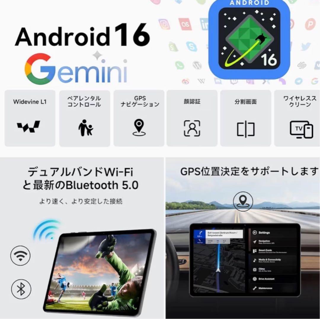 Android16 タブレット10.1インチ64GB24GB動作確認済 - メルカリ