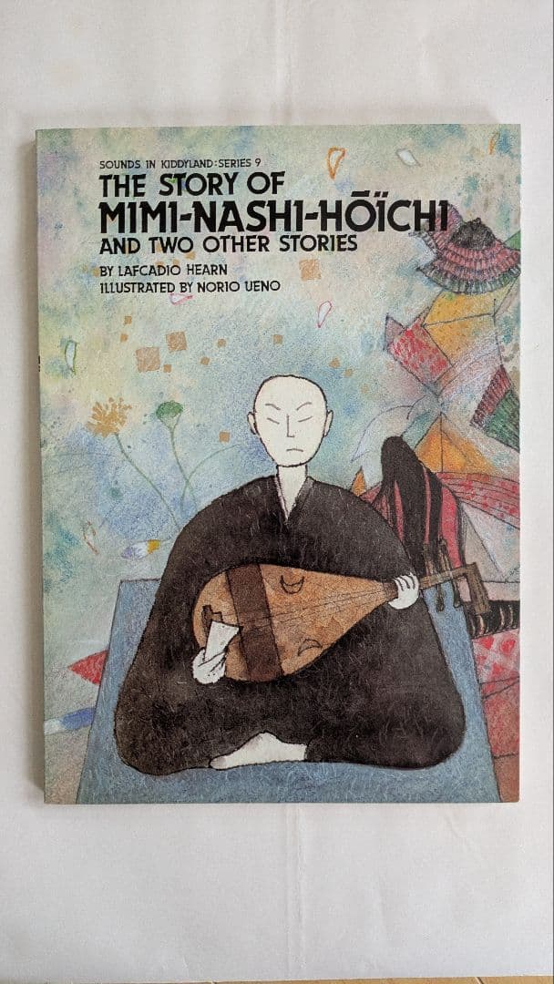 3びきのこぶたママ様専用 ラボライブラリー13点セット - メルカリ