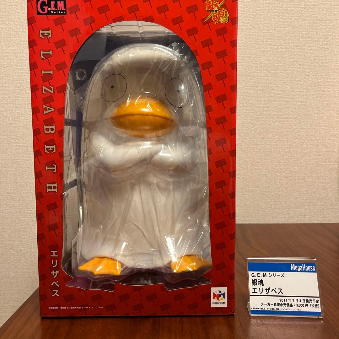 G.E.M.シリーズ エリザベス 銀魂