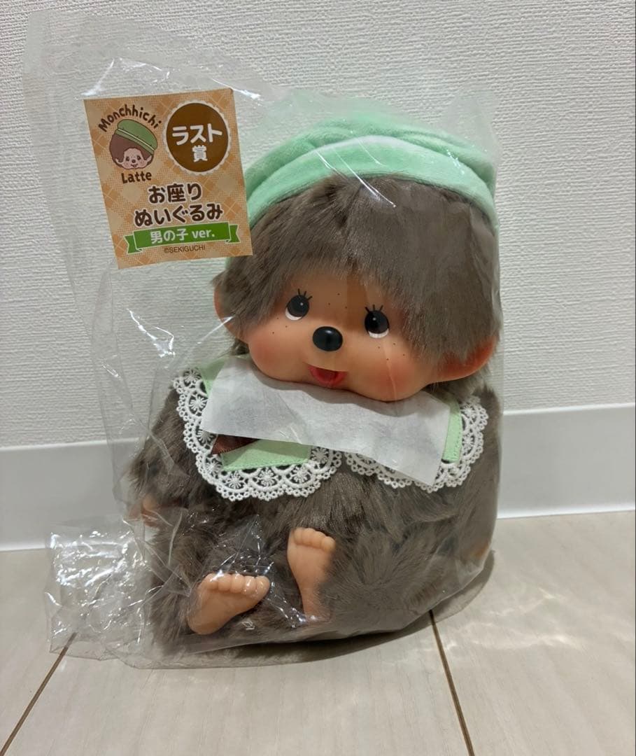 モンチッチ エンタメくじ ラスト賞 お座りぬいぐるみ 男の子ver