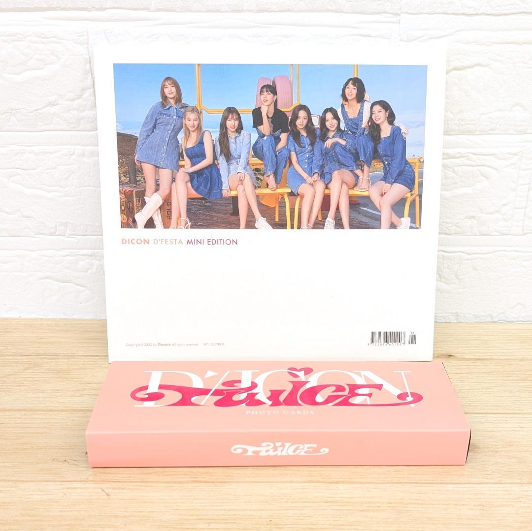 twice ミナ トレカ DICON D'FESTA MINI EDITION - メルカリ