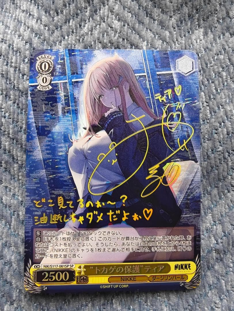 SSP 普通じゃないことへの憧れ 喜多郁代 ARS10+ ヴァイスシュヴァルツ