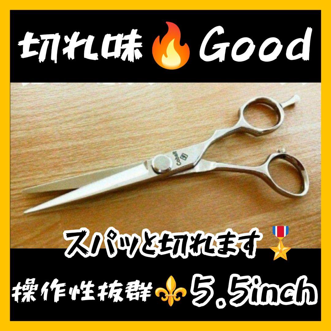 スパッと爽快に切れる理美容師サロン用カットシザーハサミ✂トリマートリミングも可 切れ味抜群✨️プロ用カットシザーハサミ✂トリマートリミングペット