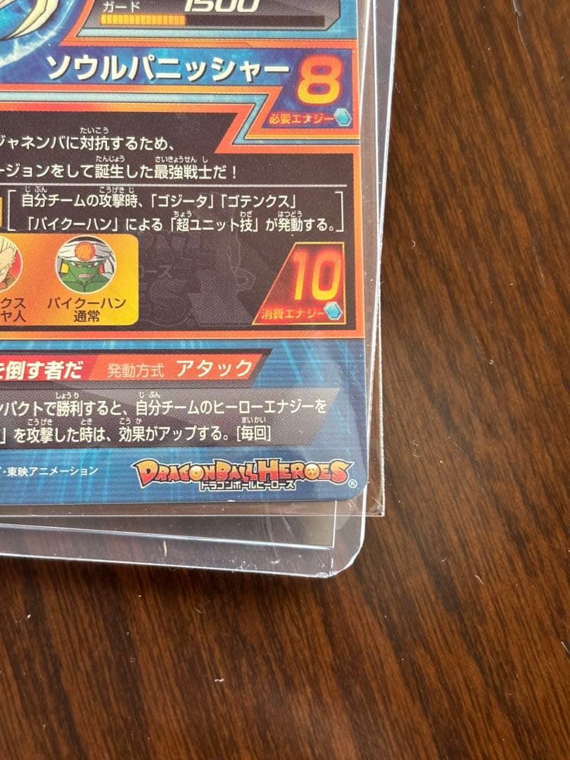 ドラゴンボルトヒーローズ/ダイバーズ まとめ売り - メルカリ