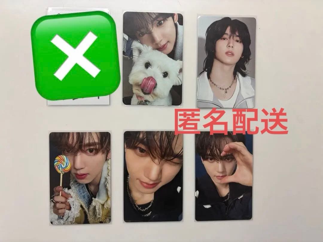 匿名配送】ZB1 ハンユジン トレカ 6枚セット - メルカリ