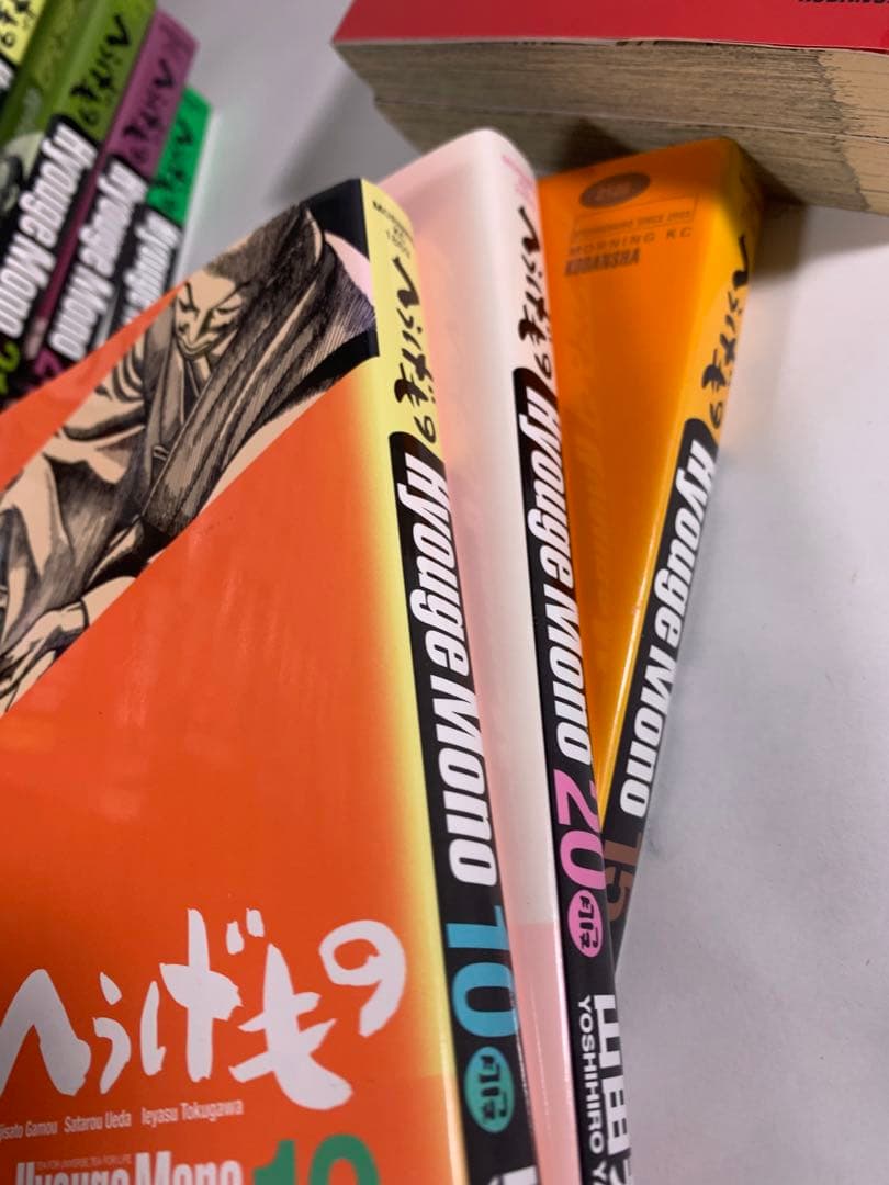 へうげもの 全巻 セット 1〜25巻 ひょうげもの 山田芳裕 - メルカリ