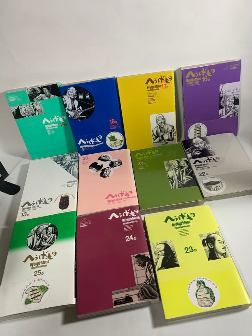 へうげもの 全巻 セット 1〜25巻 ひょうげもの 山田芳裕 - メルカリ