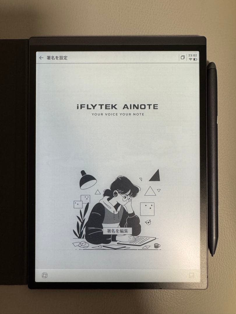 iFLYTEK AINOTE Air2 保護カバー付き(未使用に近い） iFLYTEK AINOTE Air2 保護カバー付き(未使用に近い） Amazon.co.jp