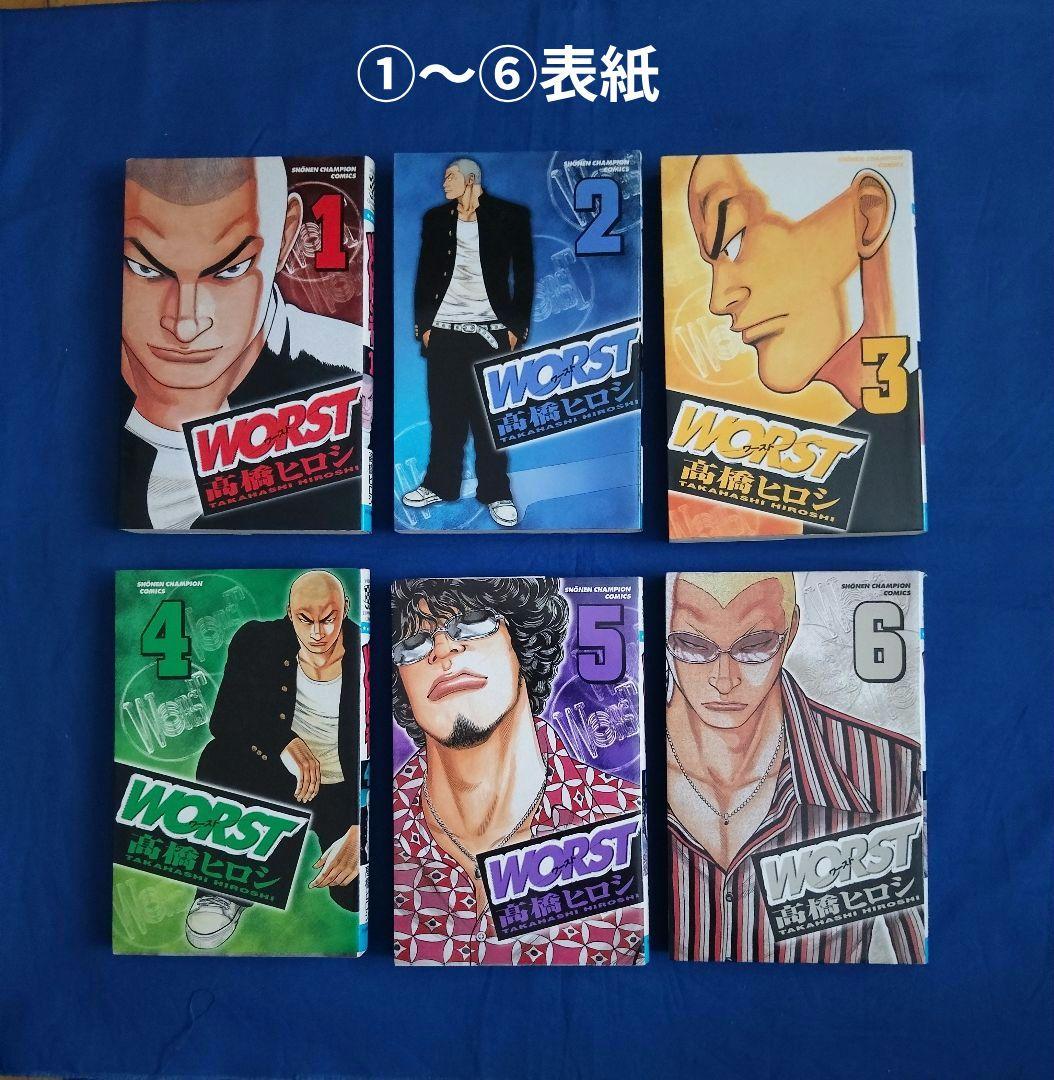 WORST全巻+WORST外伝+“クローズ”&”WORST“キャラクターブック - メルカリ