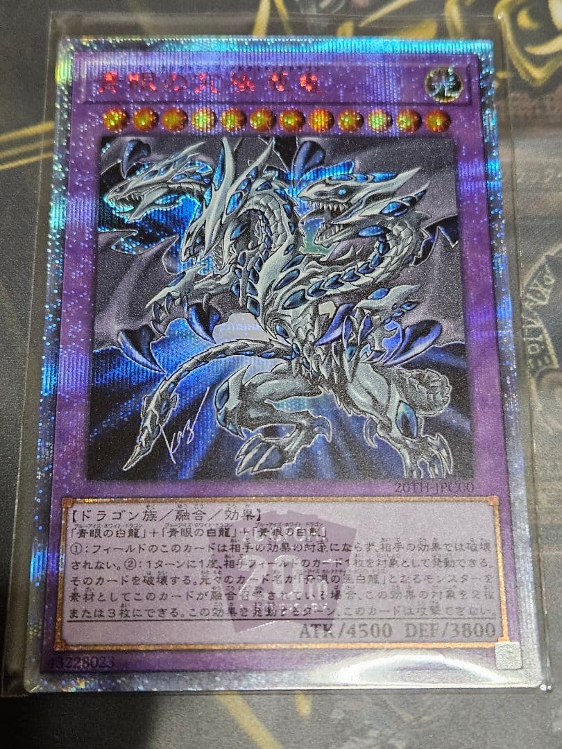 遊戯王 公式 プレイマット JUDGE 2023 アルバスの落胤 未開封 遊戯王