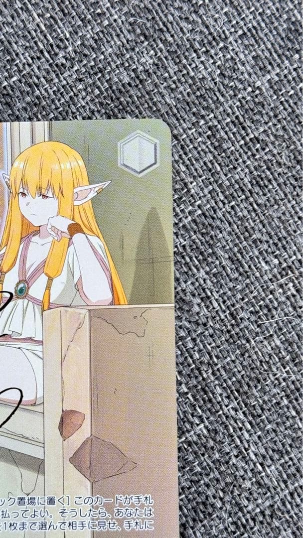 大魔法使い