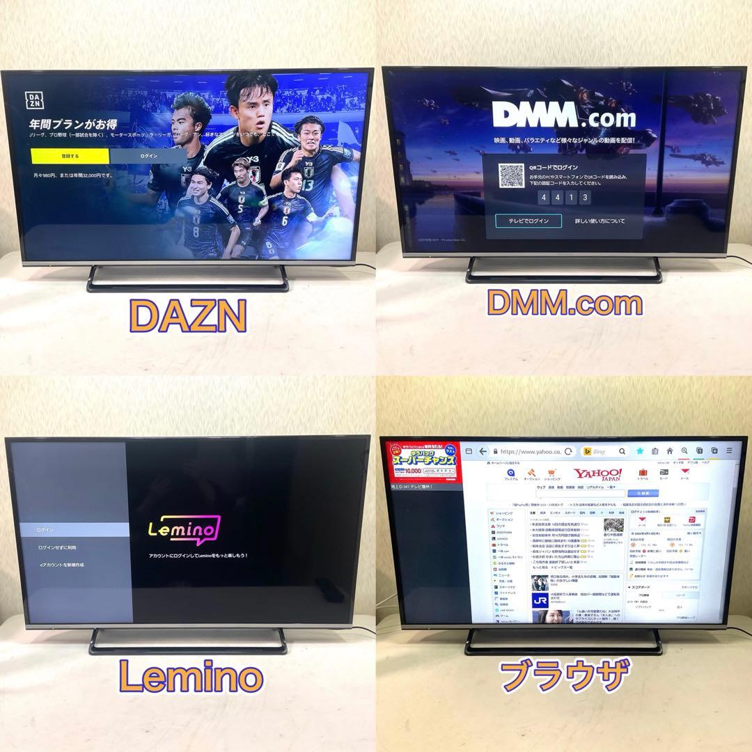 kyoko様専用】4Kパネル40型パナソニック スマートテレビ ネット接続可能