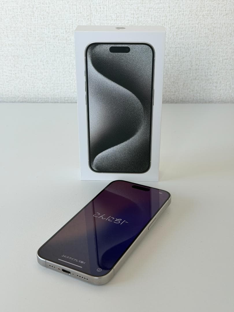 iPhone 15 Pro ホワイトチタニウム SIMフリー 美品 箱あり 美品】iPhone 15 Pro ホワイトチタニウム 1TB SIMフリー おまけ付き