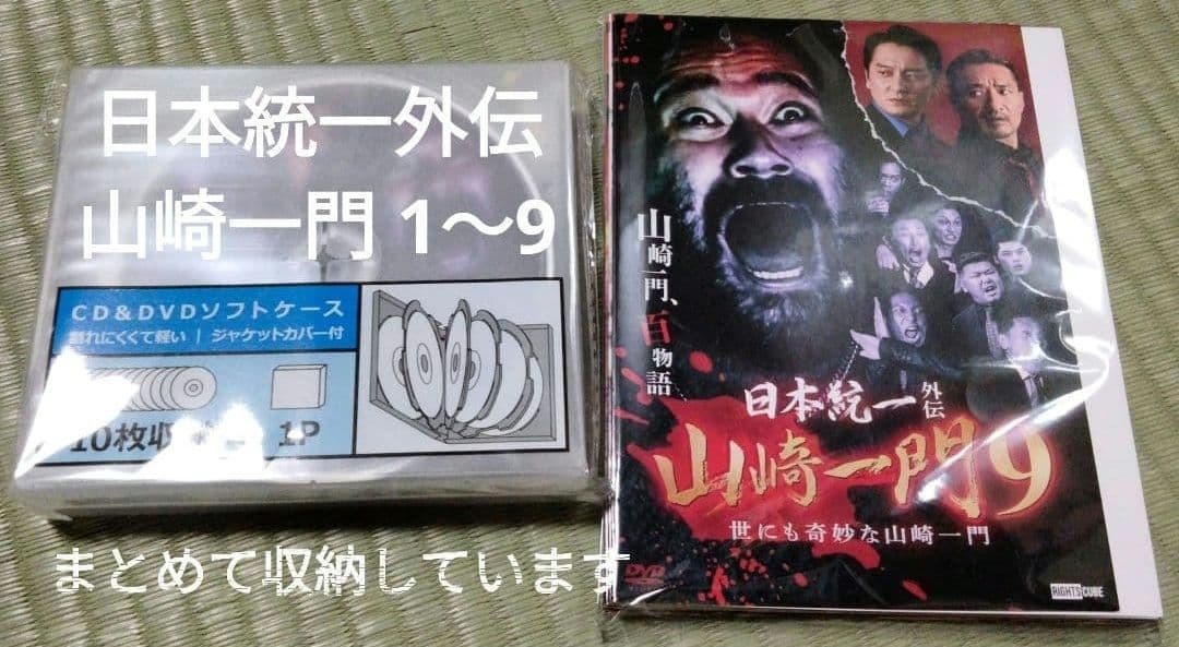 日本統一 1〜72巻セット 日本統一シリーズ関連作品 DVD 111点セット