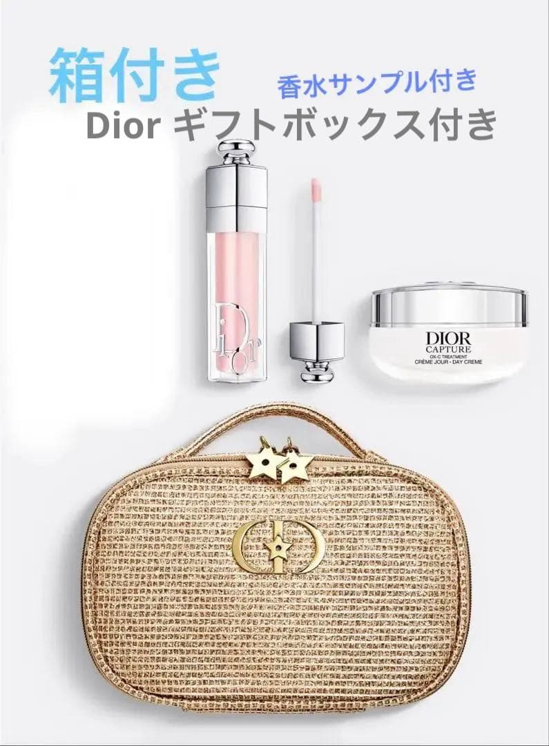 【新品　未使用　Dior ギフトボックス　Dior グロスセット 2025 2025クリスマス限定】DIOR ホリデーオファー クリスマスコフレレビュー