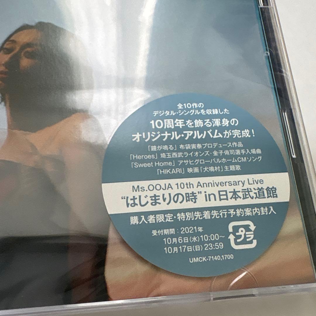 【未開封】5000枚生産限定　PRESENT