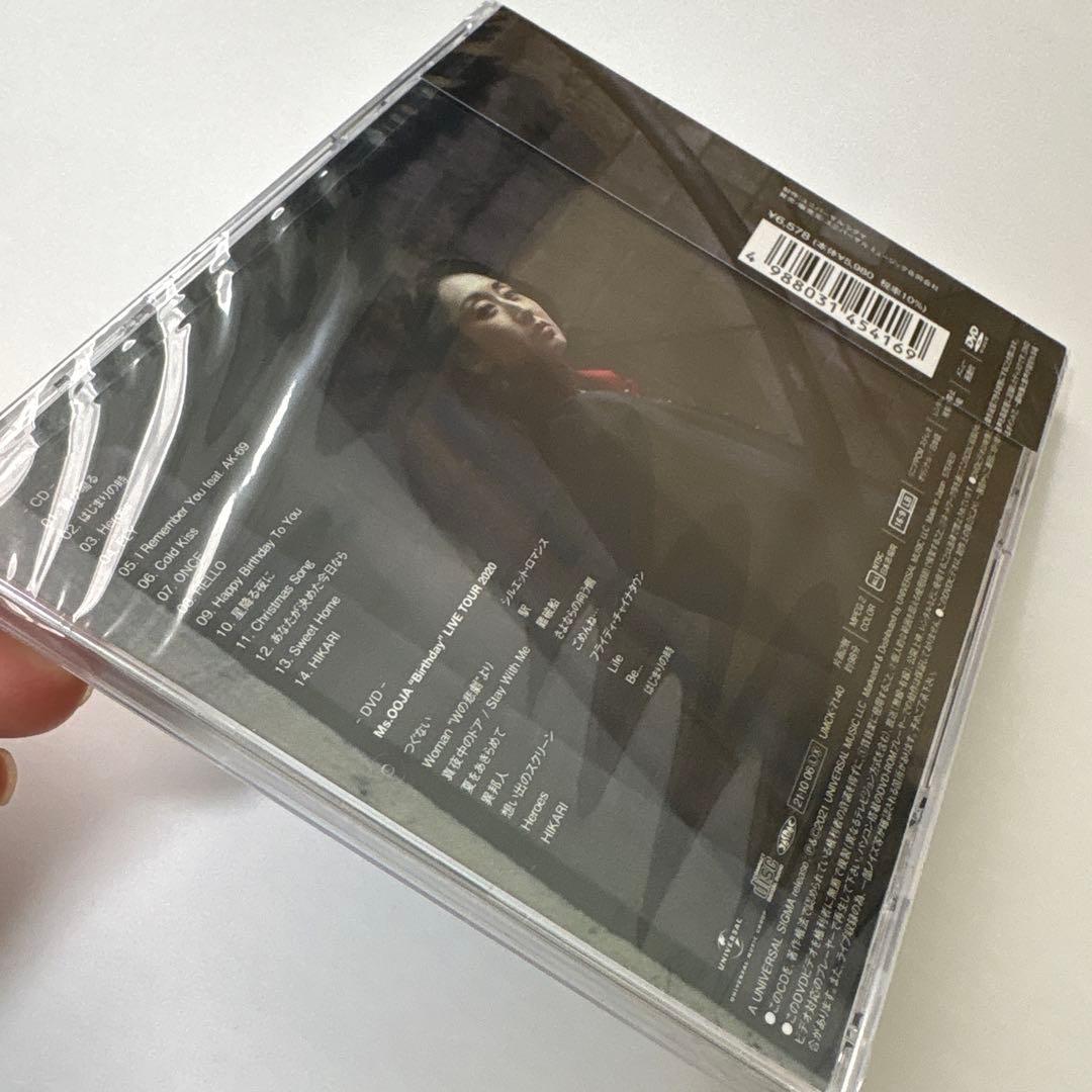 【未開封】5000枚生産限定　PRESENT