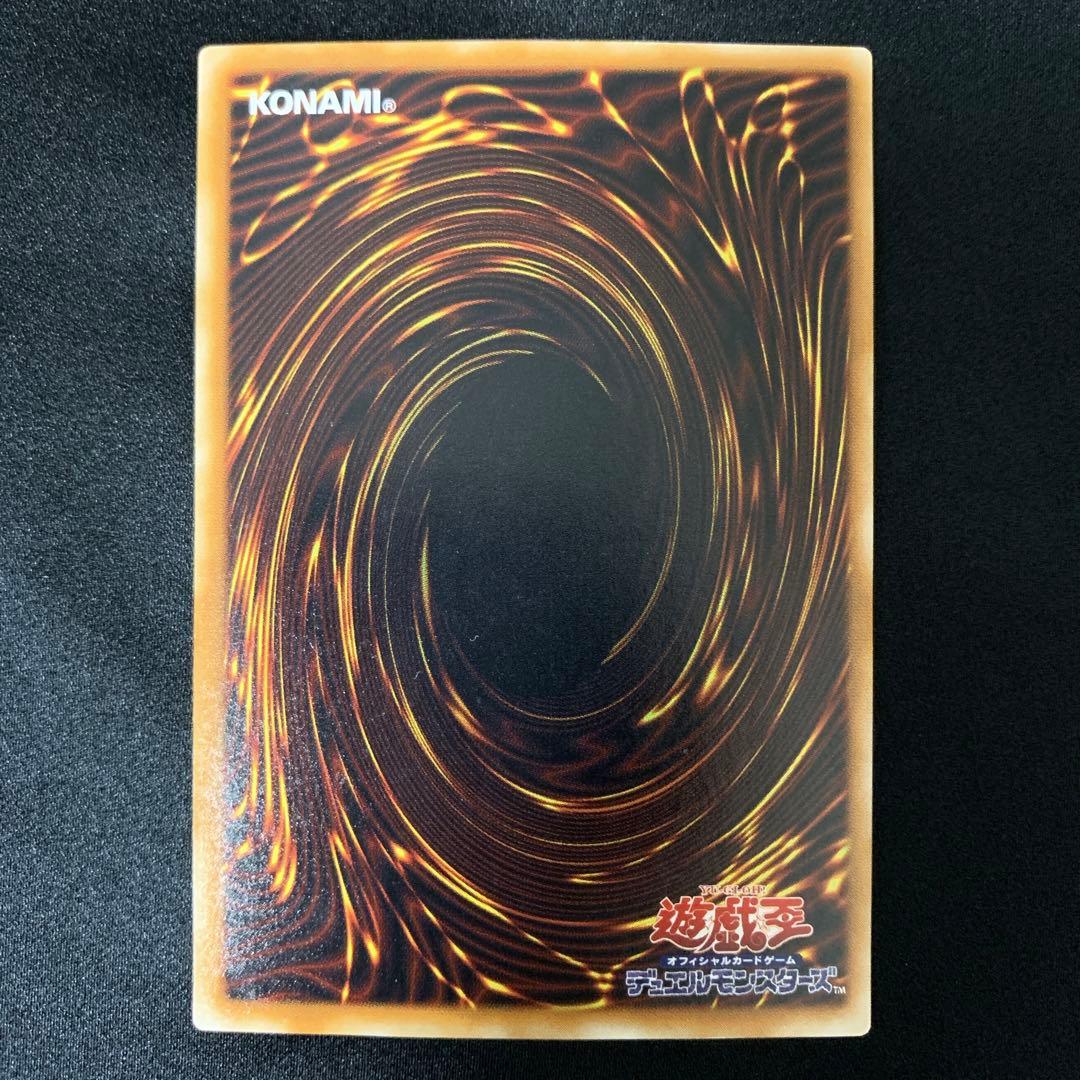 カオス・ソルジャー －開闢の使者－ ウルトラパラレル 306-025 - メルカリ