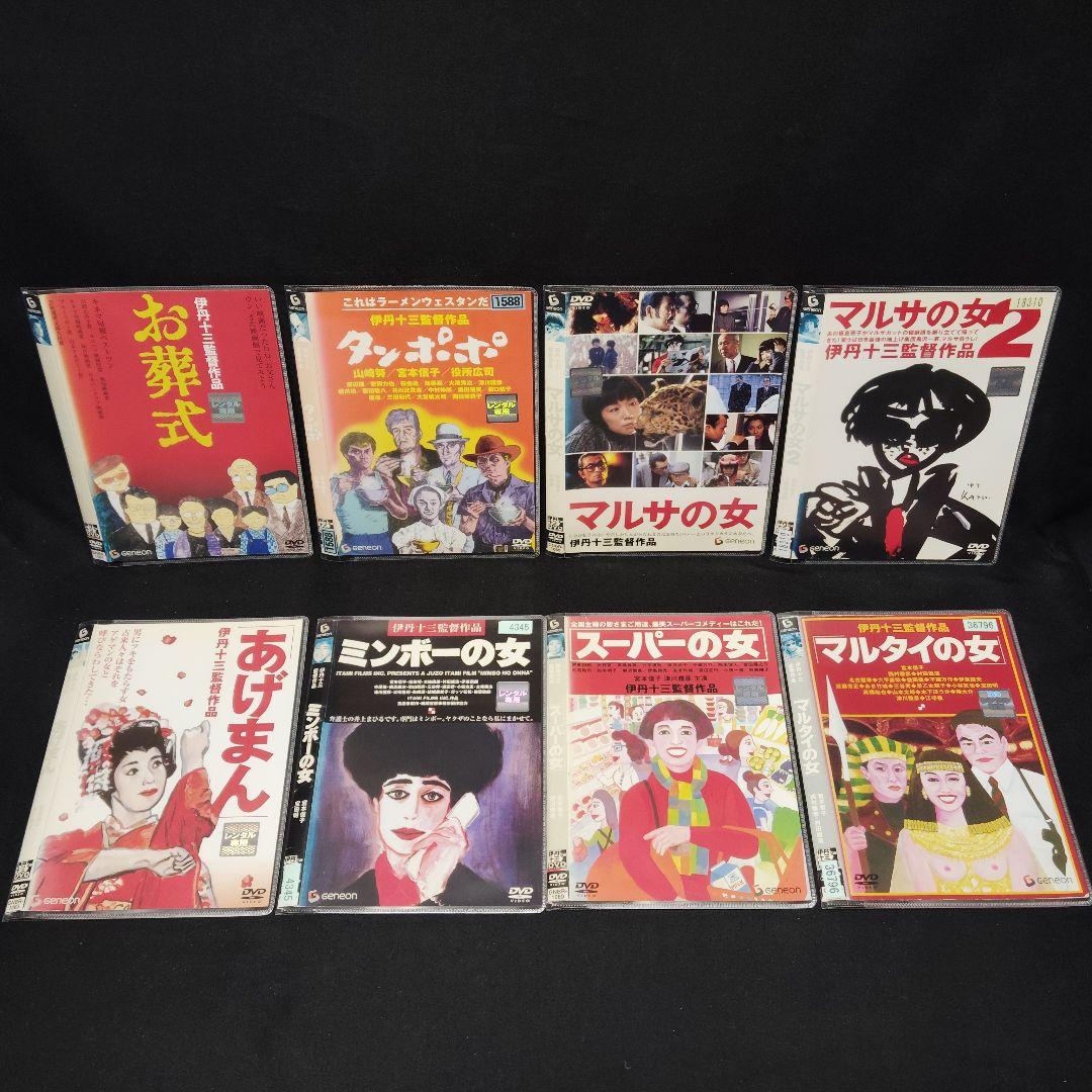 伊丹十三監督作品　DVD　8巻セット　レンタル落ち　お葬式　マルサの女 Yahoo!オークション - 伊丹十三監督003-001 マルサの女 (1987) お葬式