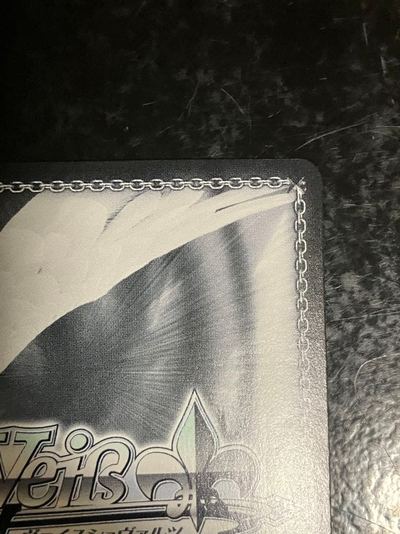 ヴァイスシュヴァルツ キラキラレインボー♪ 鏡音リン SSP サイン