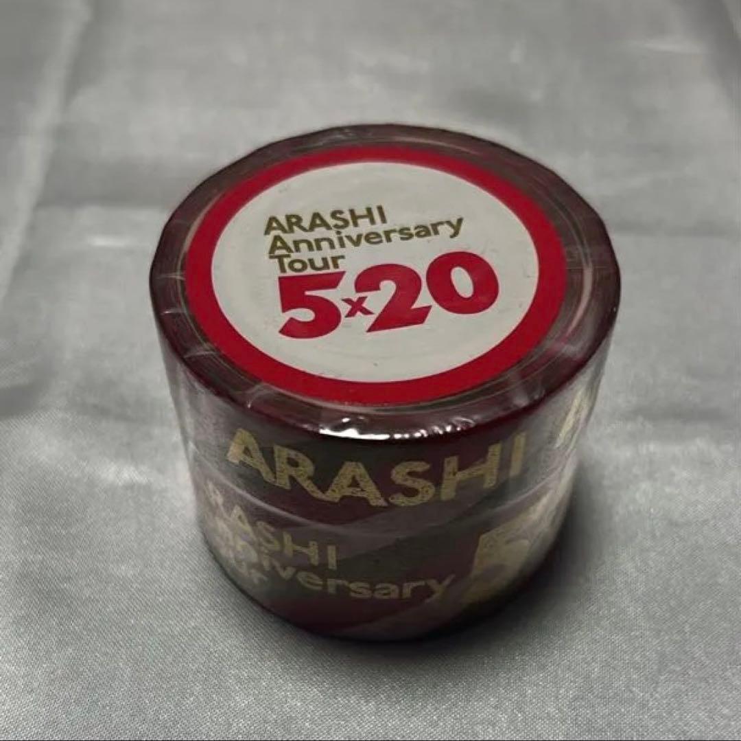 嵐 Anniversary TOUR 5×20 グッズセット(バラ売り⭕️) - メルカリ