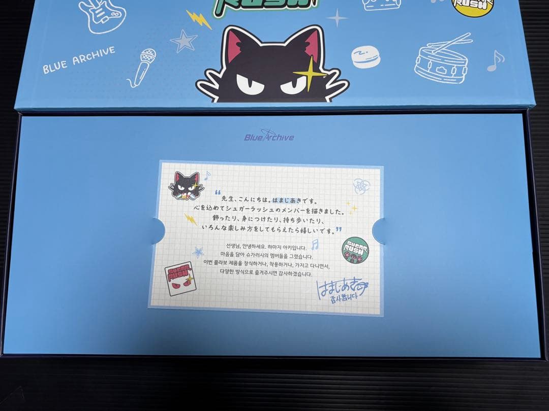 韓国限定】ブルーアーカイブ はまじあき キーボードセット - メルカリ